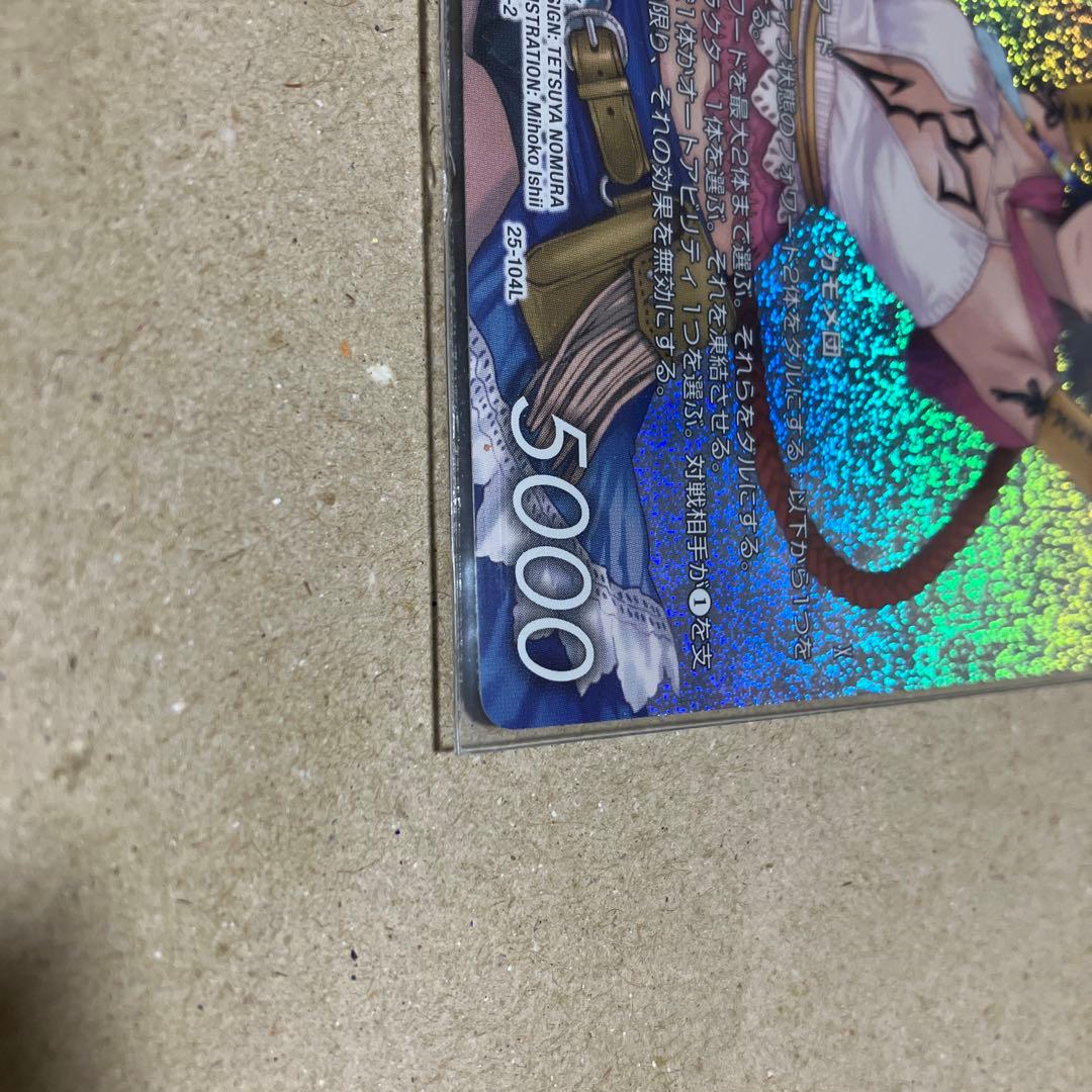 fftcg ユウナ　フルアート　25-104L