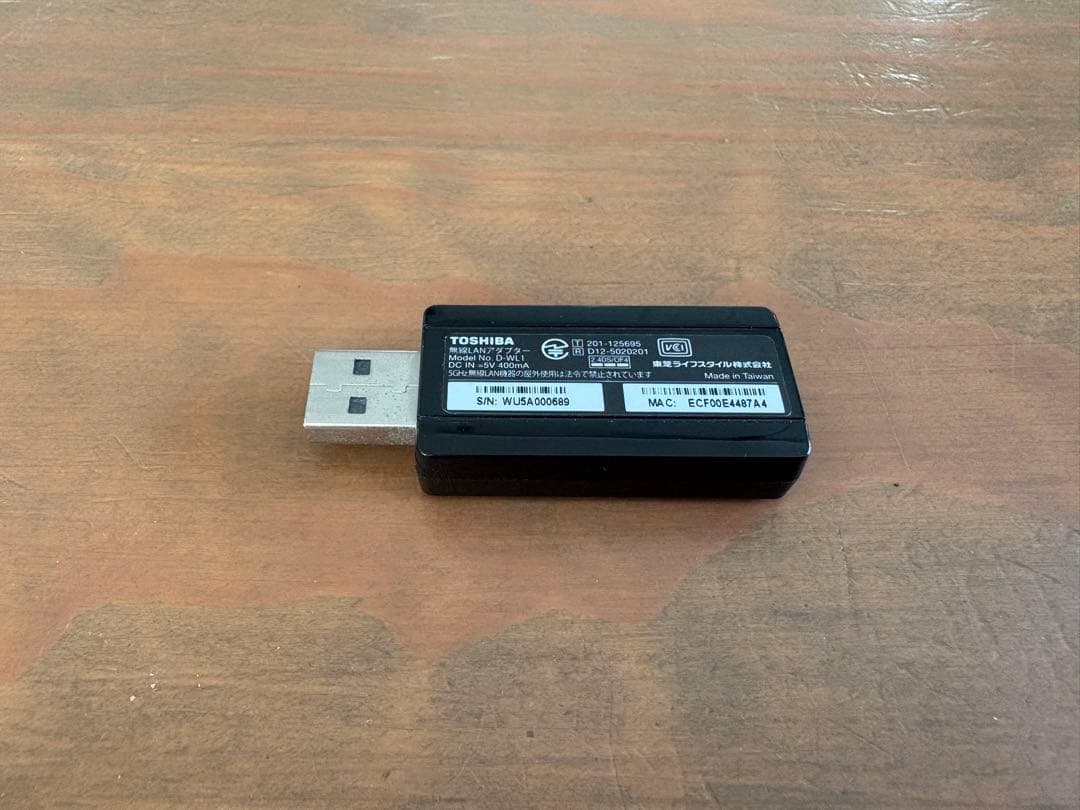 【値下げ中❗️】TOSHIBA D-WL1 無線LANアダプター