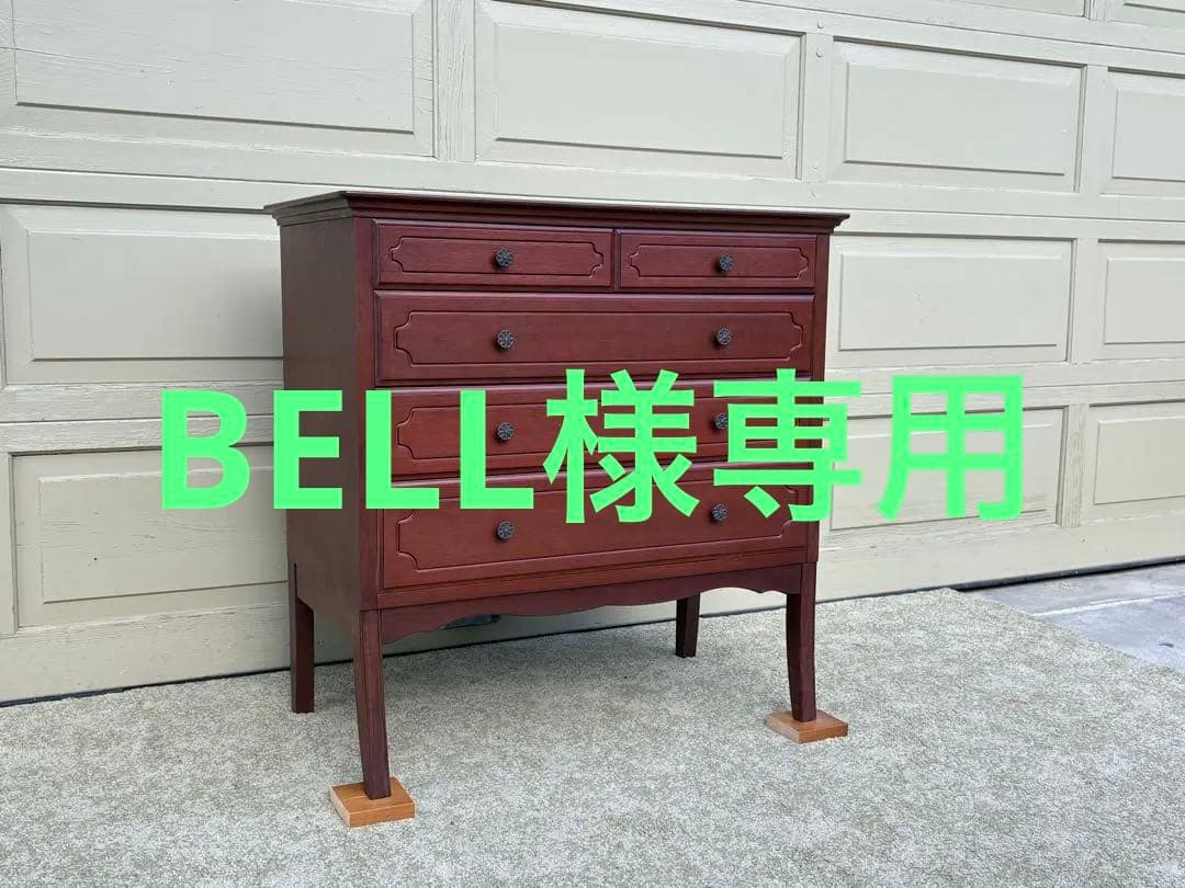 クラシック 猫脚チェスト 4段 木製 マホガニー調 引出し収納 アンティーク調