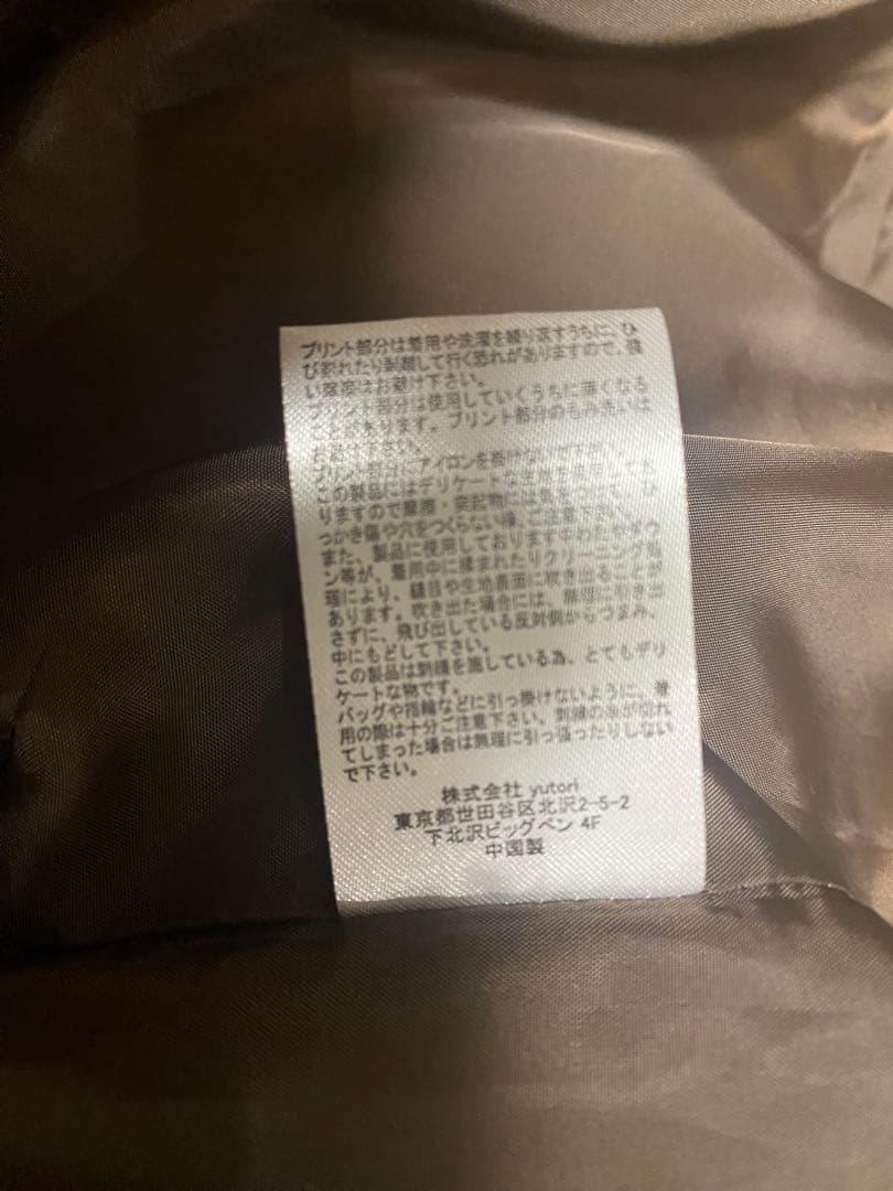 【最終値下げ！】9090 ダウンジャケット ブラウン M