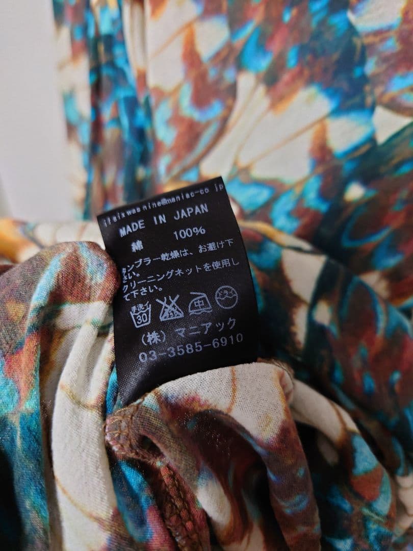 ifsixwasnine☆ベルスリーブカットソー ワンピース