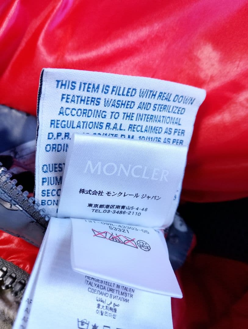 MONCLER カモフラージュ ダウンベスト
