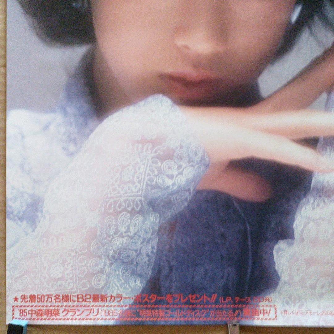 中森明菜／BITTER AND SWEET 店頭告知ポスター 当時物 送料込み