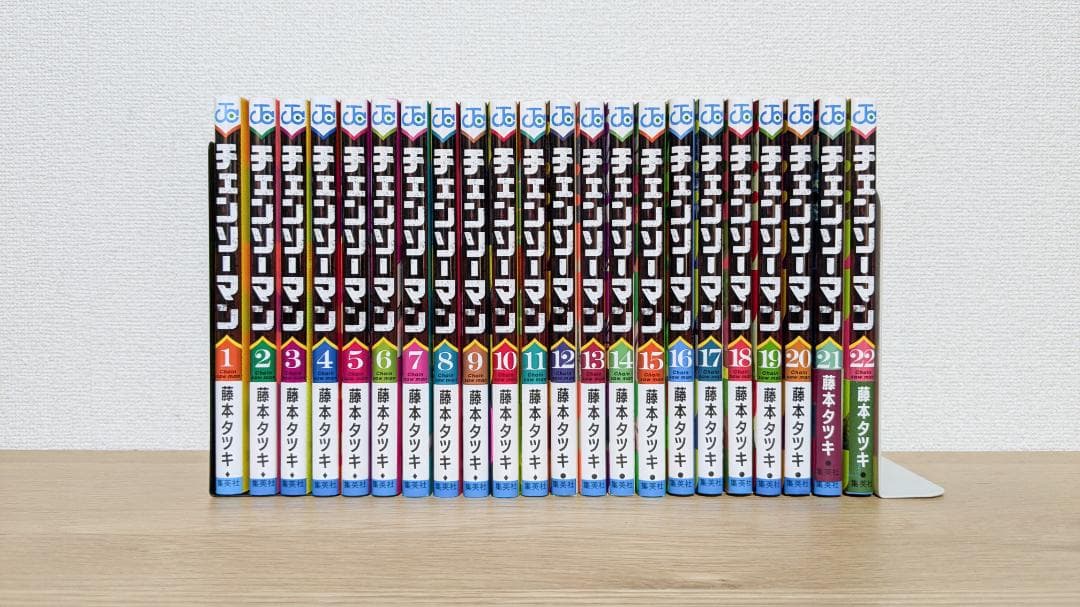 チェンソーマン全巻（1～22巻）セット（2026年1月新品購入品）