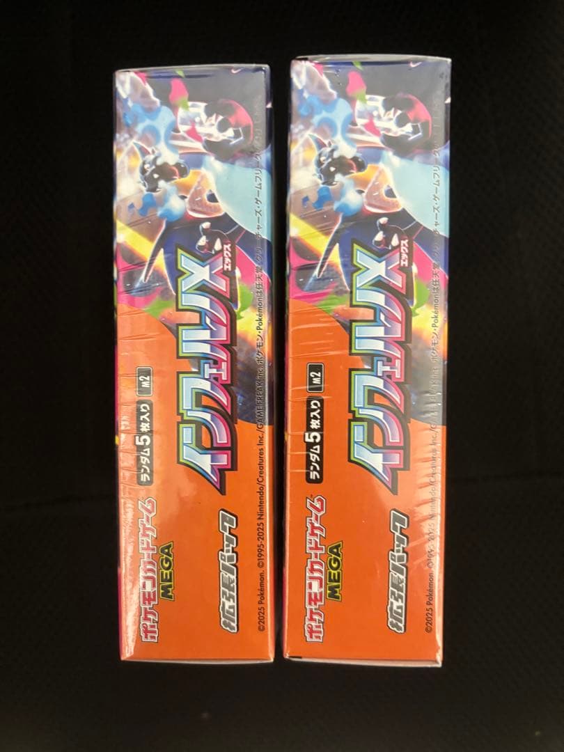 ポケモンカード　インフェルノX 2ボックス　シュリンク付き