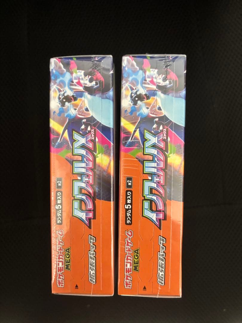 ポケモンカード　インフェルノX 2ボックス　シュリンク付き