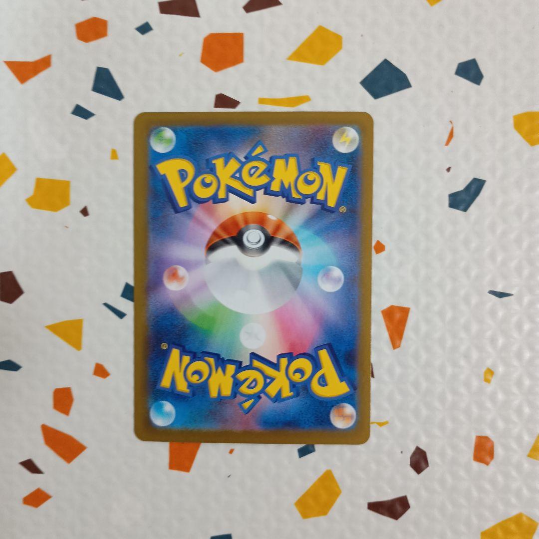 【美品】ニャースex sar