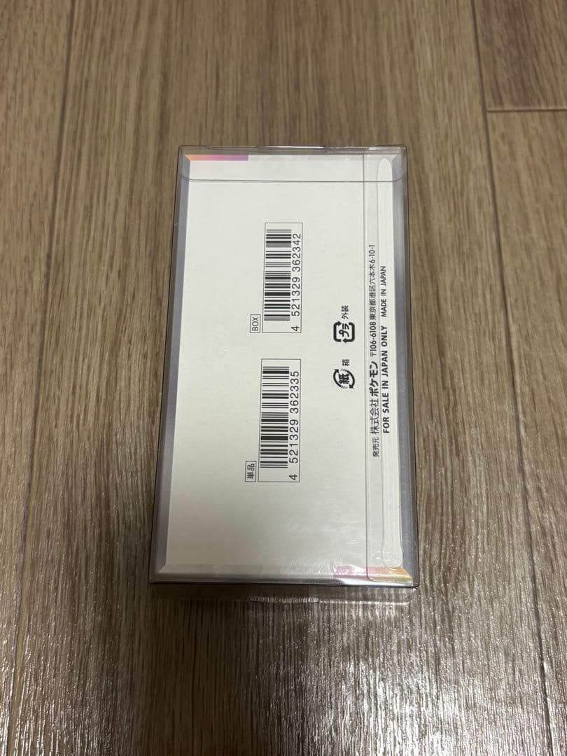 テラスタルフェスex BOX シュリンク付き　BOXローダー入り