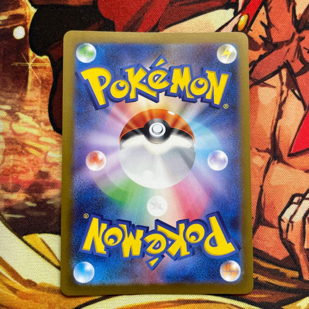 早い者勝ち　ピカチュウ 016/128 eカード 1ED 旧裏 Pikachu