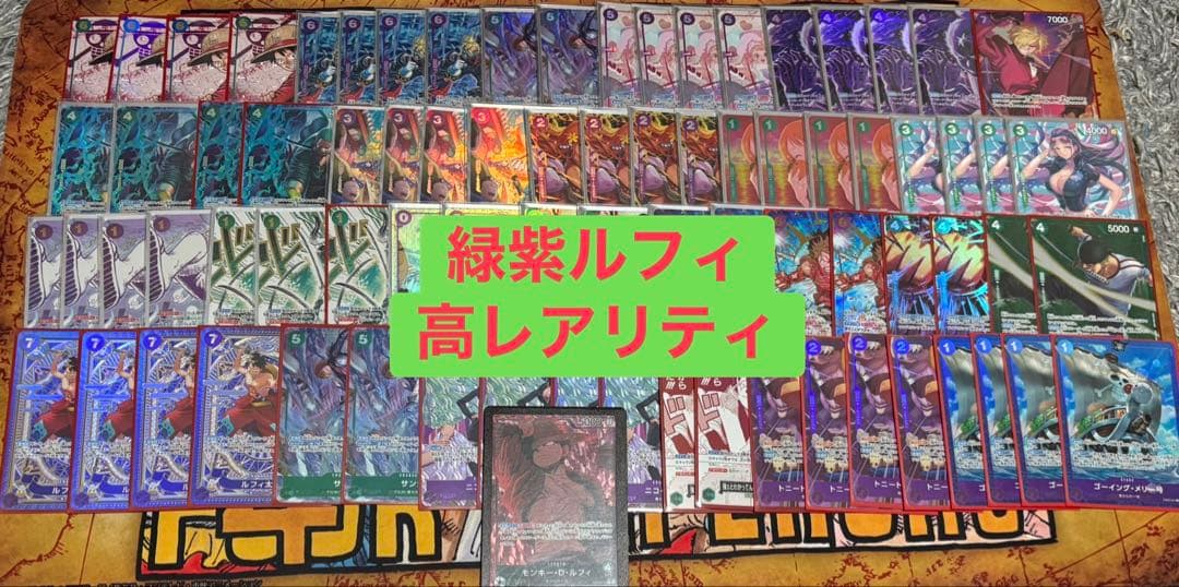 ワンピースカード　緑紫ルフィ　高レアリティ　デッキ　調整パーツ付き