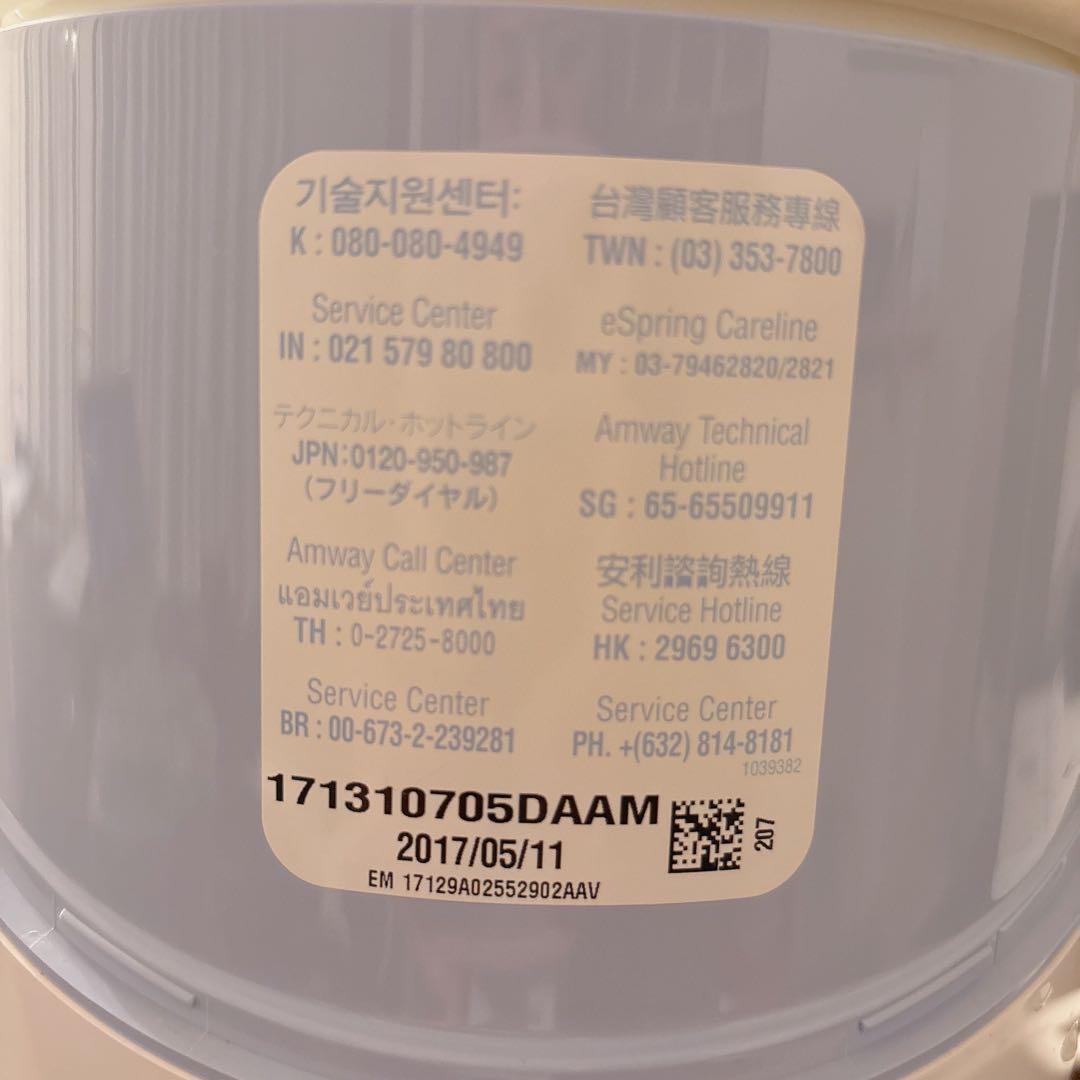 Amway eSpring 浄水器 II 2017年製【カートリッジなし】