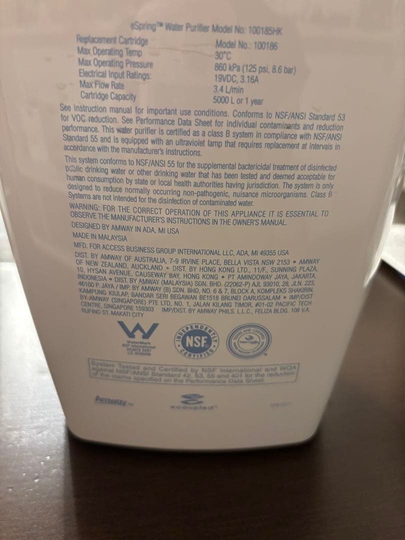 Amway eSpring 浄水器 II 2017年製【カートリッジなし】