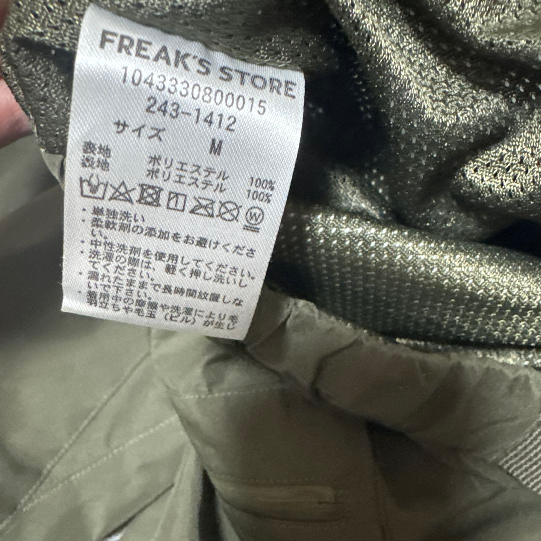 パンツ +phenix belted pants m