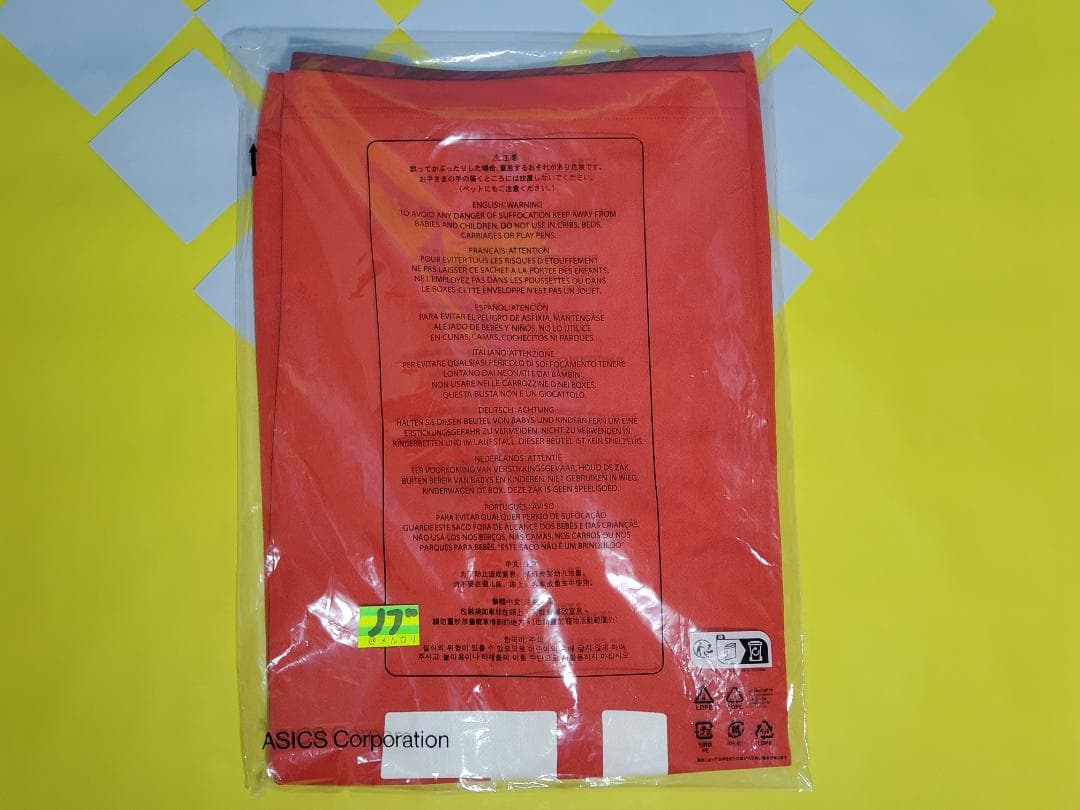 2025年 バレーボール男子日本代表 応援Tシャツ ユニフォーム 髙橋藍 2XL