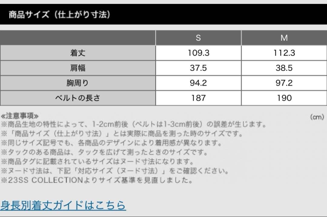 プラステ　ブラッシュドバック2WAYロングジレ　ネイビー　S
