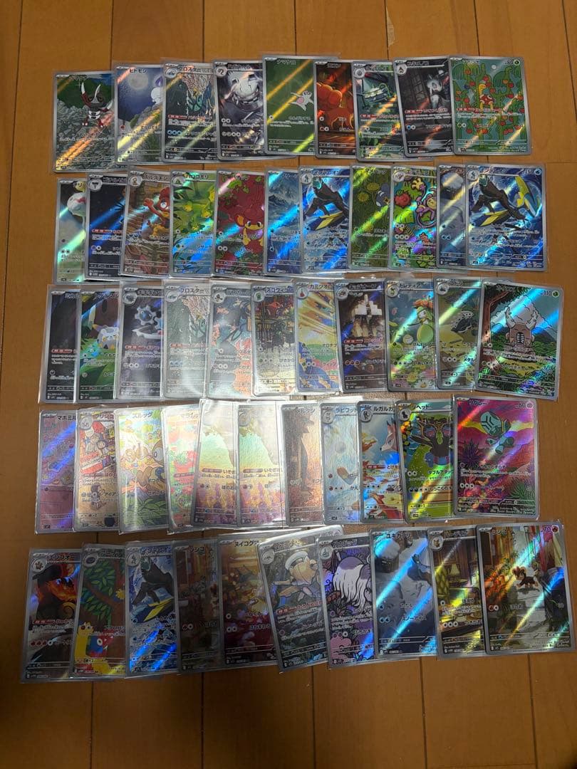 ポケモンカード RR AR SR (被りあり)グッズあり
