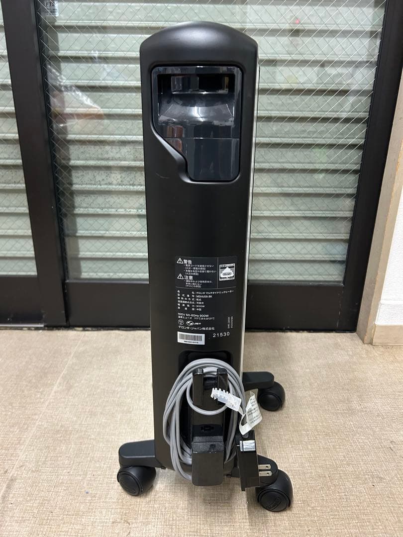 Delonghi デロンギ　マルチダイナミックヒーター　MDHU09-BK