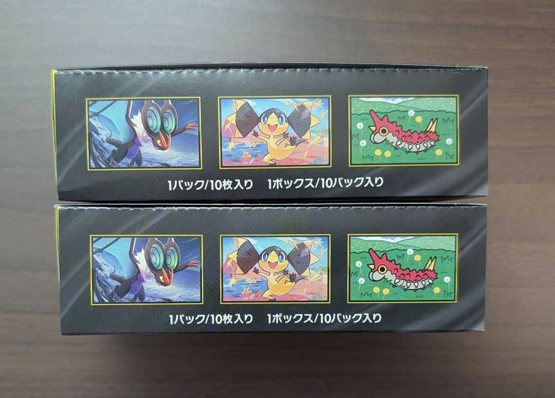 ポケモンカード MEGAドリームex シュリンクなし ペリペリ有り 2ＢＯＸ