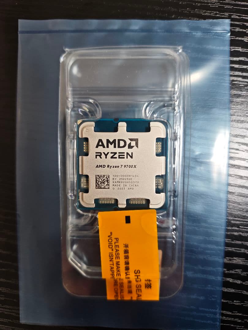 AMD Ryzen 7 9700X CPU バルク(簡易包装)