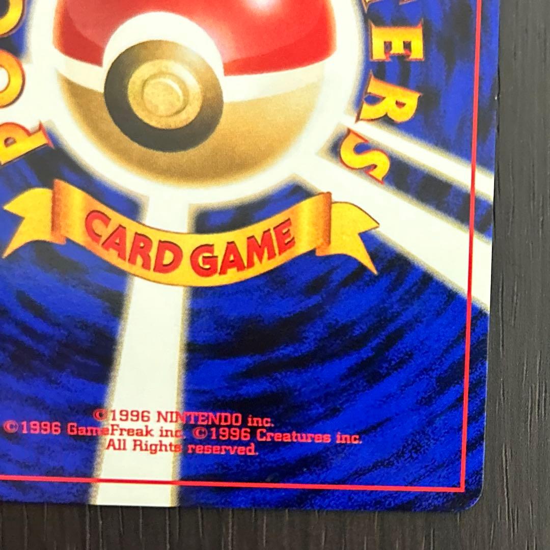 ポケモンカード 旧裏 ルギア エレメンタルブラスト