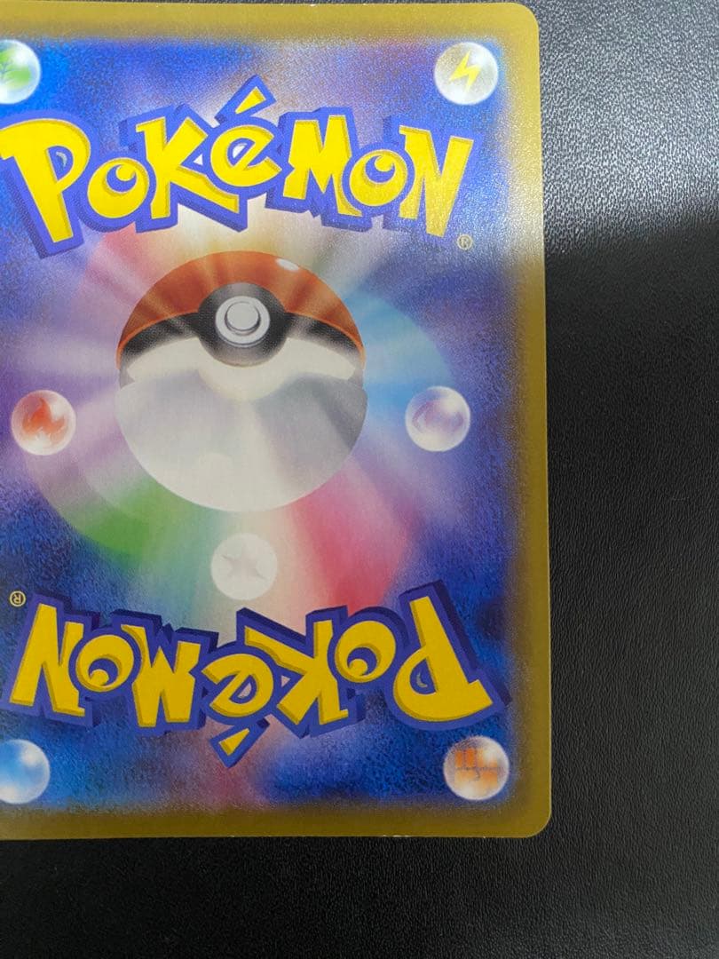 リーフィアV SA S6a イーブイヒーローズ 071/069