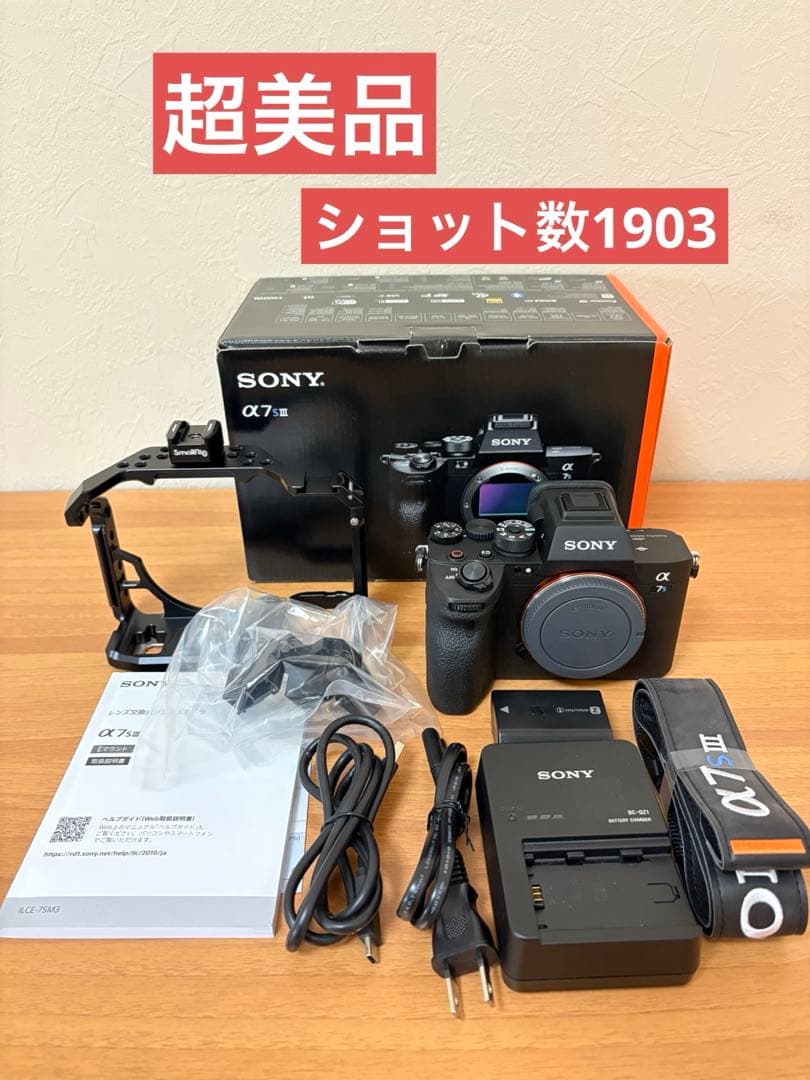 極美品 SONY α7SⅢ ILCE-7SM3 smallrigケージ付き追記有