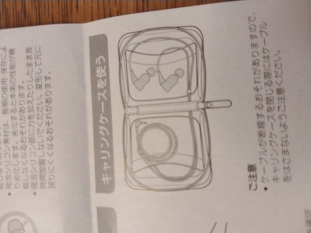 SONY 有線イヤホン XBA-A2