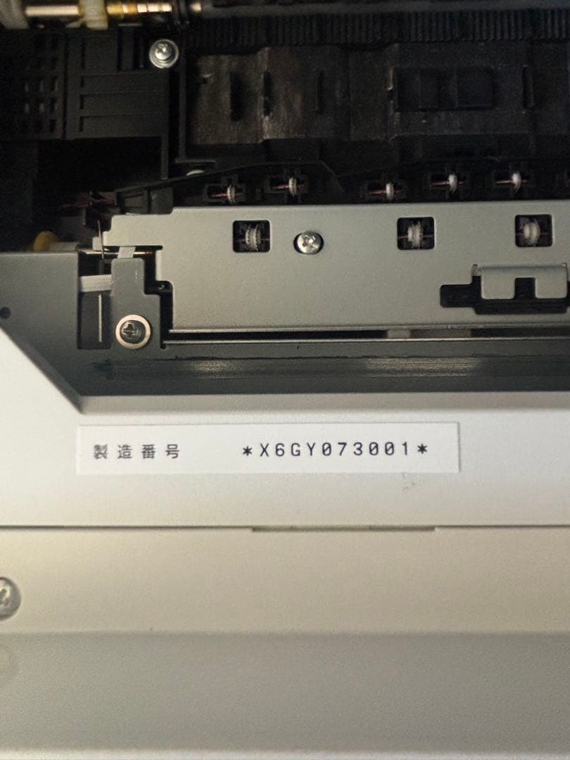 【ジャンク品】EPSON EP-982A3 インクジェットプリンター 本体