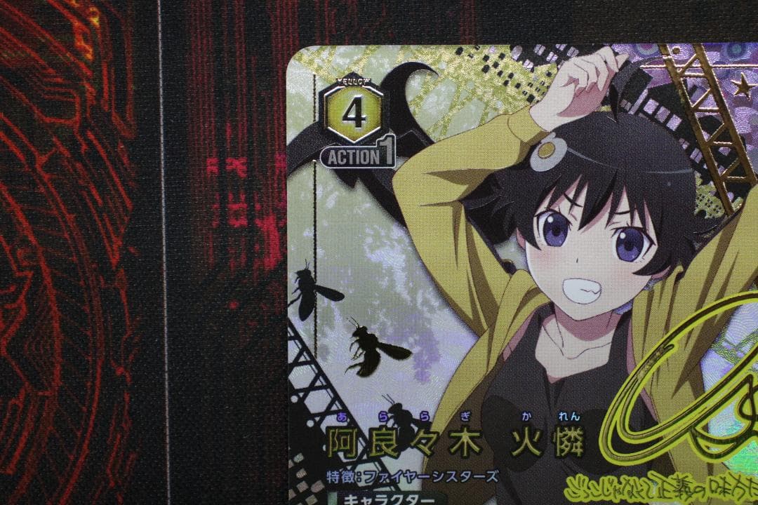 阿良々木 火憐 SR★★ サイン パラレル ユニアリ 44-EY1201-15C