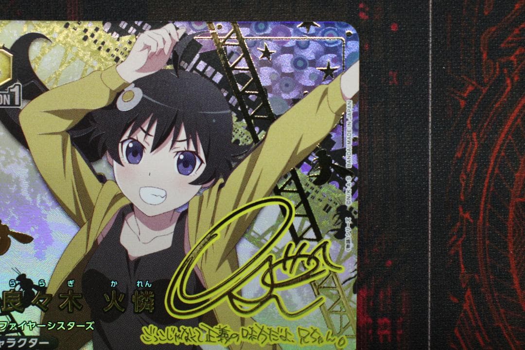 阿良々木 火憐 SR★★ サイン パラレル ユニアリ 44-EY1201-15C