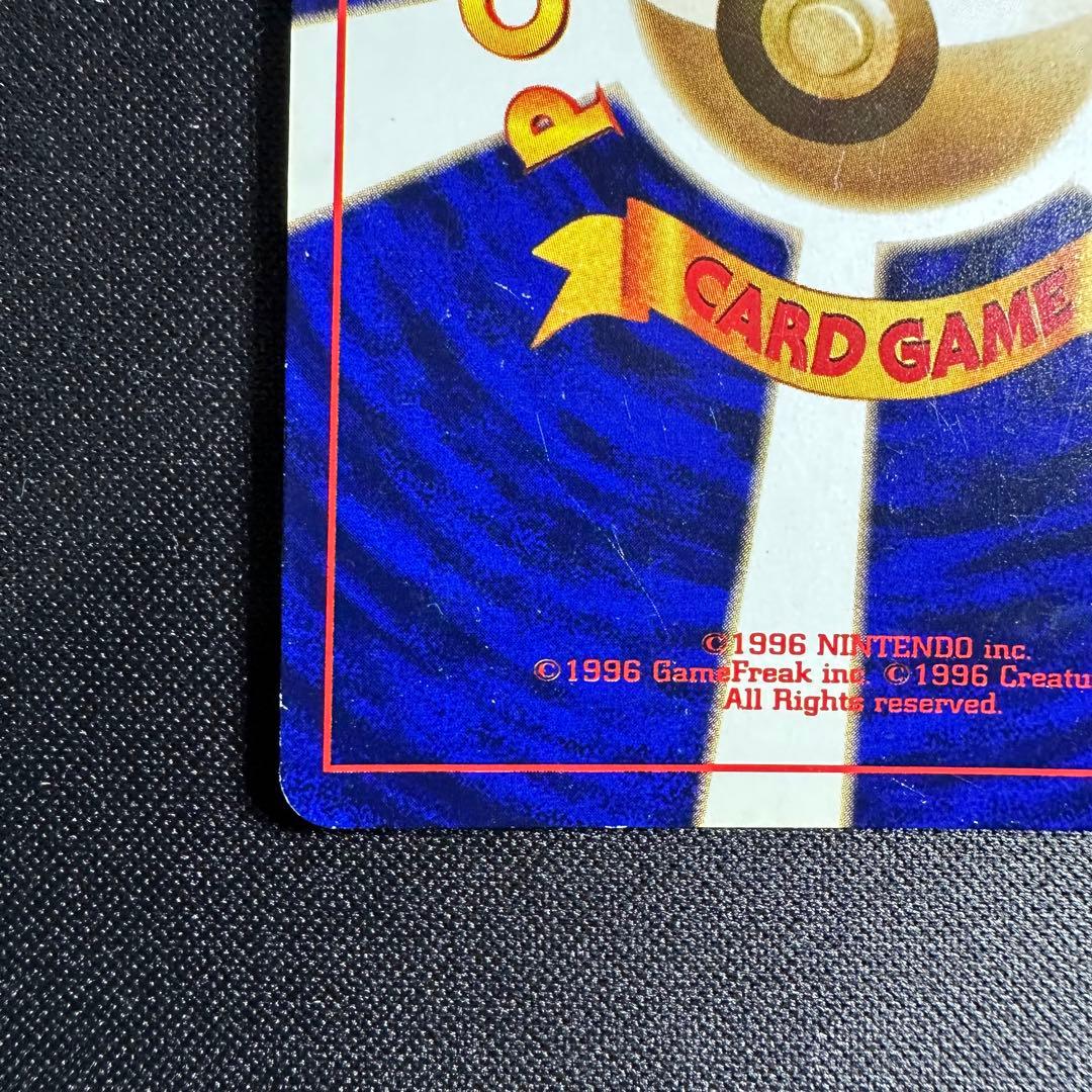 み*こ様 ポケモンカード 旧裏 ひかるミュウ コロコロコミック01年5月号 おま