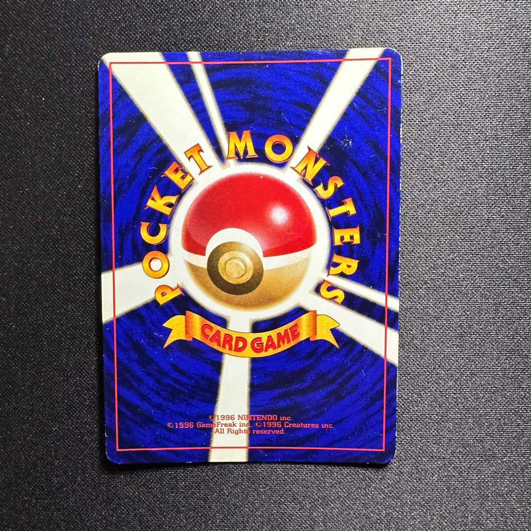 み*こ様 ポケモンカード 旧裏 ひかるミュウ コロコロコミック01年5月号 おま