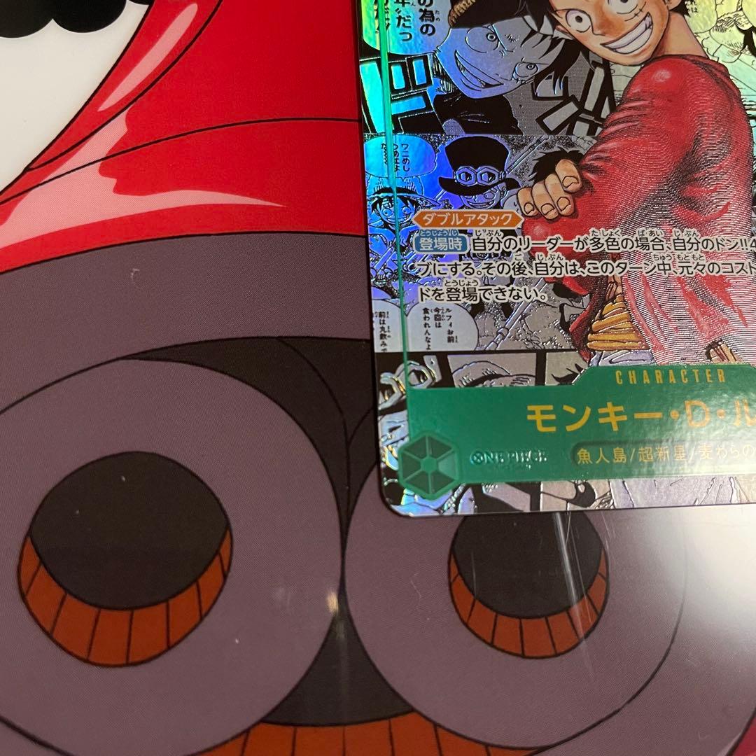 ルフィ コミパラ 受け継がれる意志 OP13-118 ワンピースカードゲーム