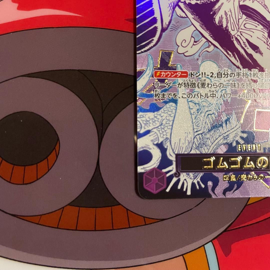 ルフィ コミパラ 受け継がれる意志 OP13-118 ワンピースカードゲーム