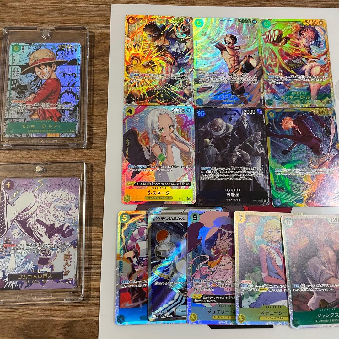 ルフィ コミパラ 受け継がれる意志 OP13-118 ワンピースカードゲーム