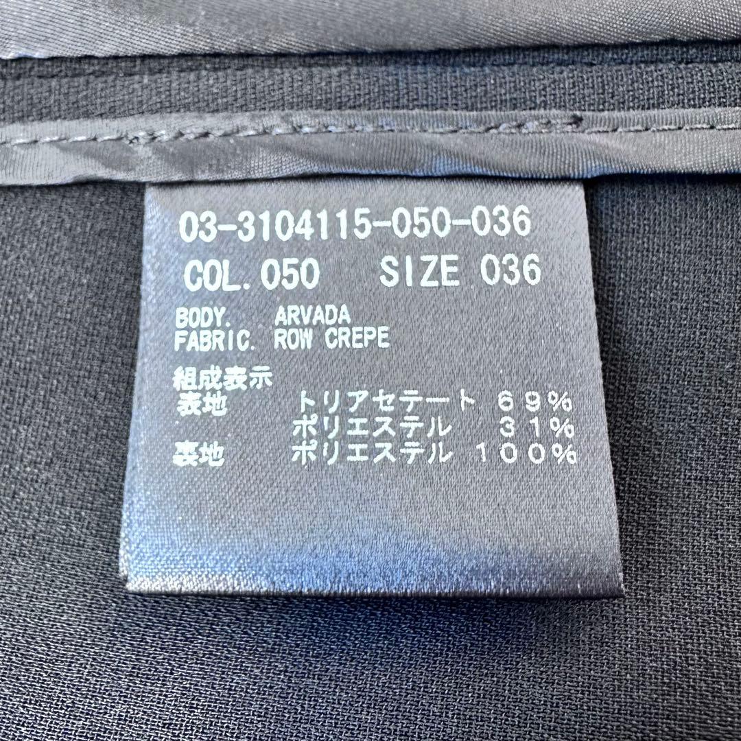 23AW 完売品✨セオリーリュクス ウォッシャブルジャケット ストレッチ 黒36