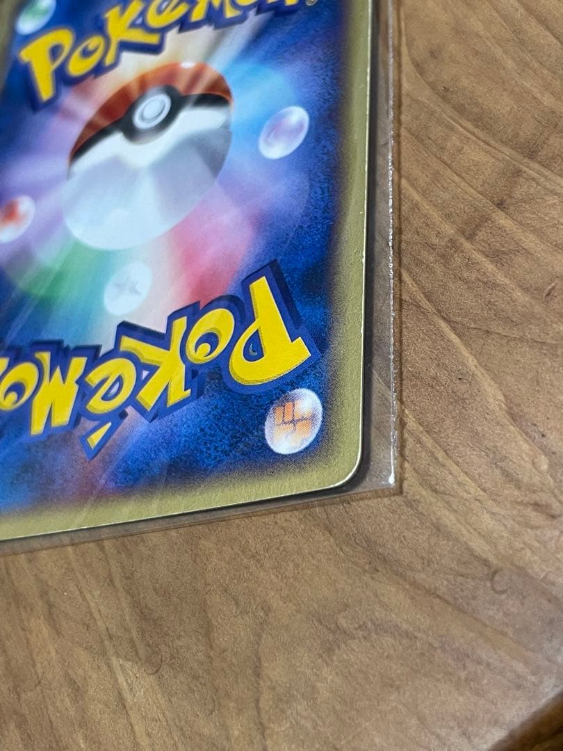 美品 ヤドン ポケモンカード マクドナルド ミニマム★パック 014/018