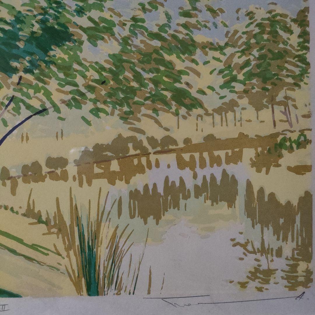 本間武男　シルクスクリーン『新緑の公園　Ⅱ』直筆サイン入