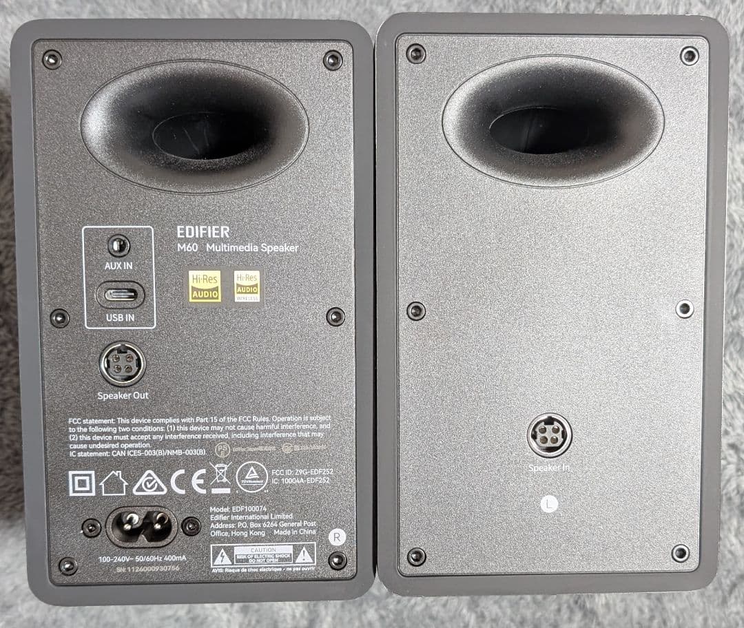 Edifier M60 Bluetooth アクティブスピーカー ブラック