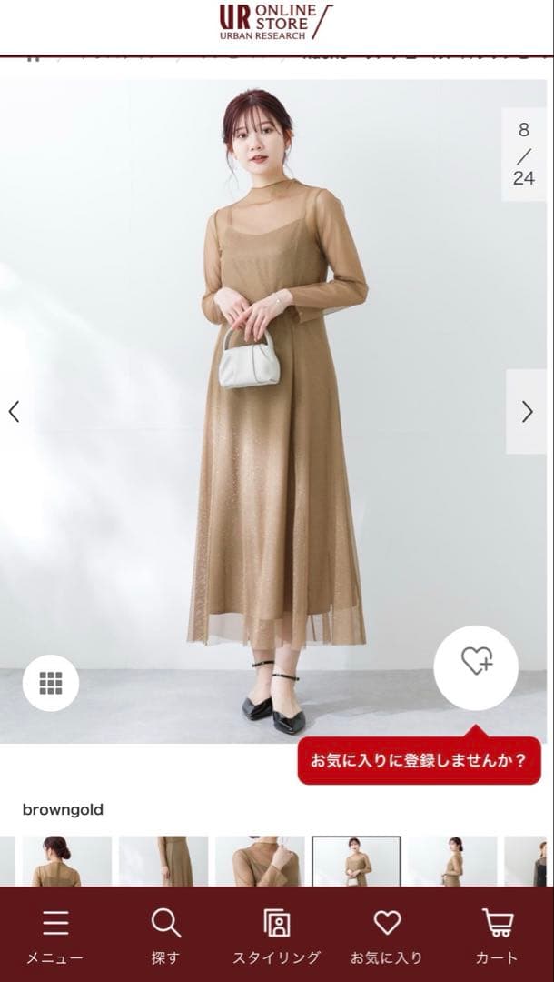 Kaeneラメチュールメロウワンピース