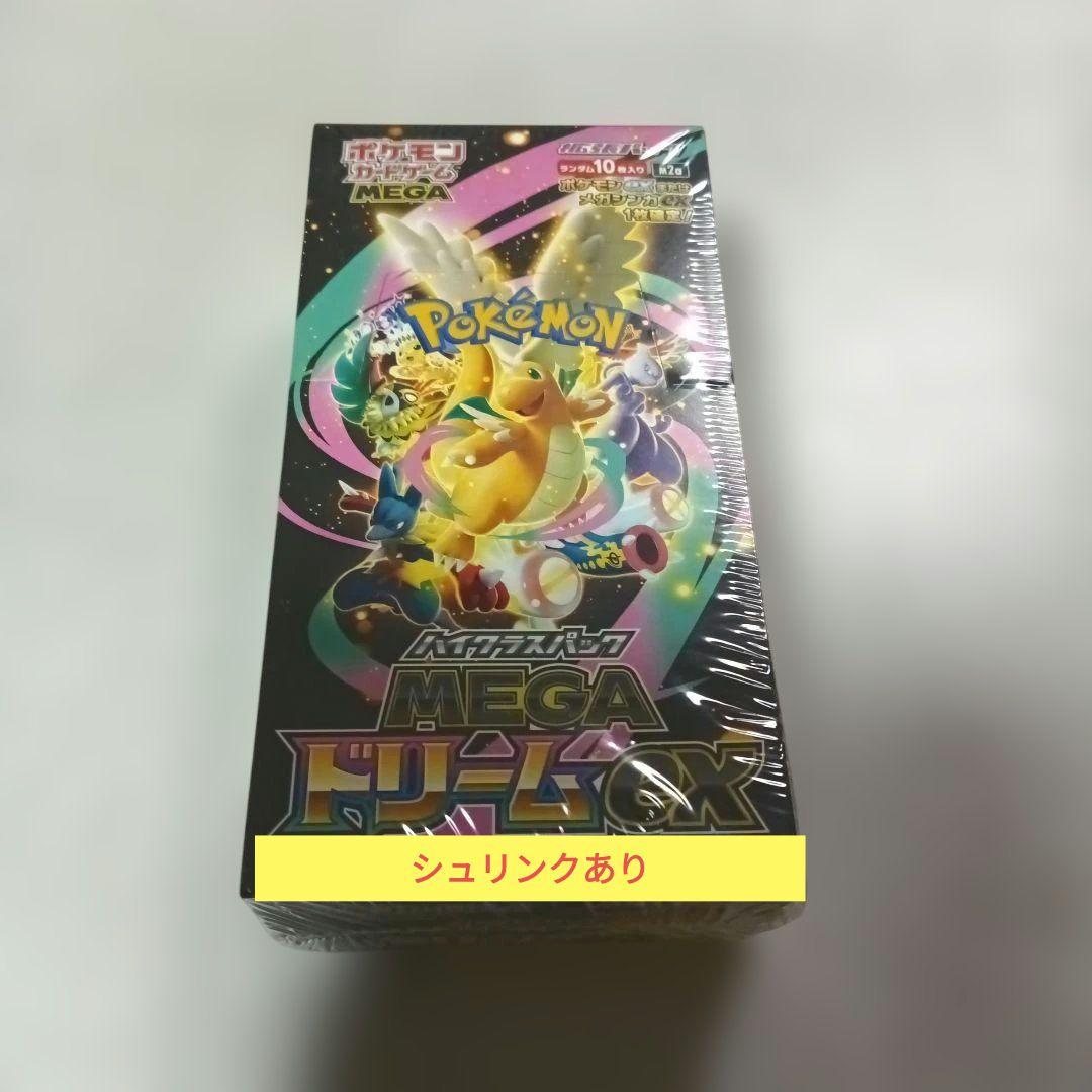 ポケモンカードゲーム【ハイクラスパック MEGAドリームex】 シュリンク付き