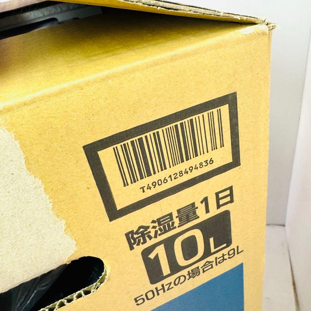 【極美品】コロナ 衣類乾燥除湿機 CD-H1024 2024年製