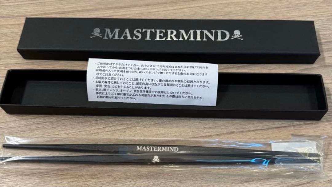 マスターマインドジャパン　箸　箸置き　セットmastermind world