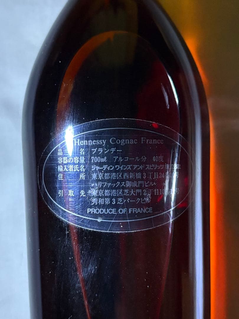ヘネシー ブランデー　古酒 コニャック Hennessy Cuvee【未使用品】