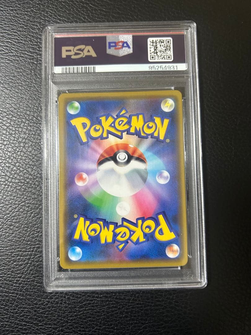 イーブイ　フレンドリィショッププロモ　PSA10