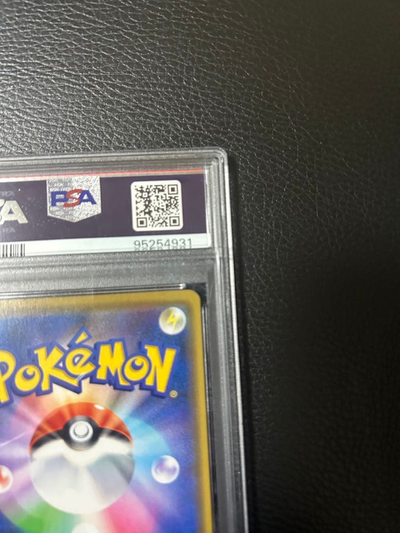 イーブイ　フレンドリィショッププロモ　PSA10