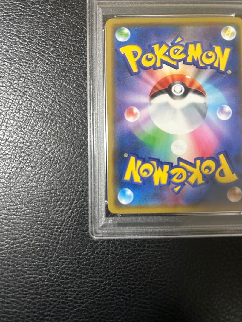 イーブイ　フレンドリィショッププロモ　PSA10