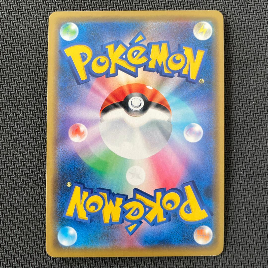 【マグネットローダー付き】シブヤのピカチュウ プロモ