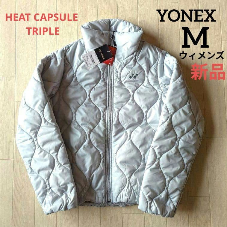 ❇️期間限定価格　新品　YONEX　ウィメンズ　M　中綿ジャケット　レディース