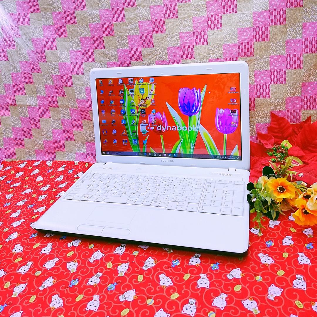 格安/極上品美品！東芝のホワイト色のノートパソコン！Win10 動画編集